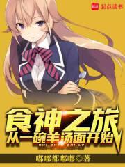 美食：从一碗手擀面开始