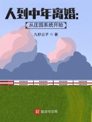 封面