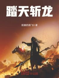 一朝染指