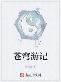 剑道仙域