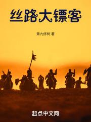 咱也称过孤