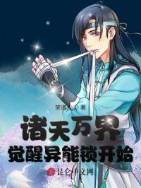 兽神诸天