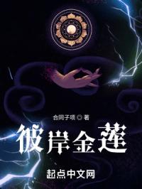 家有仙妻是女帝