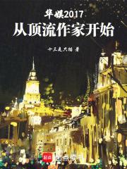 娱乐：小花们超想进步的