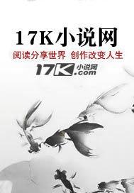 九九归一之神王在世