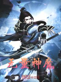 神阳帝尊
