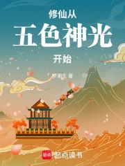 掌门征途