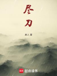 逍人