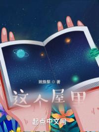姚焕黎自传