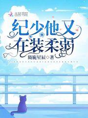 前方高甜：重生鲜妻，太生猛