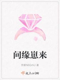 夫人带着孩子又跑了