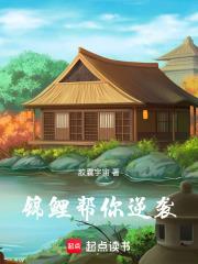 我在全职高手做游戏
