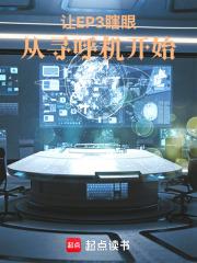 大国电子：从寻呼机爆炸开始崛起