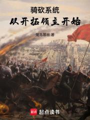 北地领主：我有骑砍系统