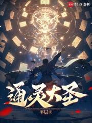 文化入侵修真界