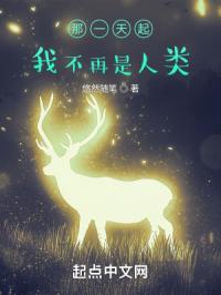 非人进化